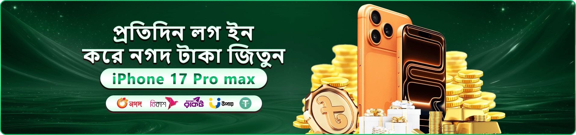good 1111 meaning ওয়েলকাম বোনাস প্রচার ব্যানার