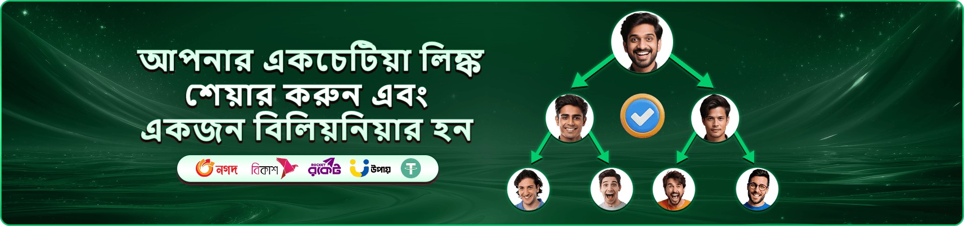 good 1111 meaning bingo রুমের প্রচার ব্যানার