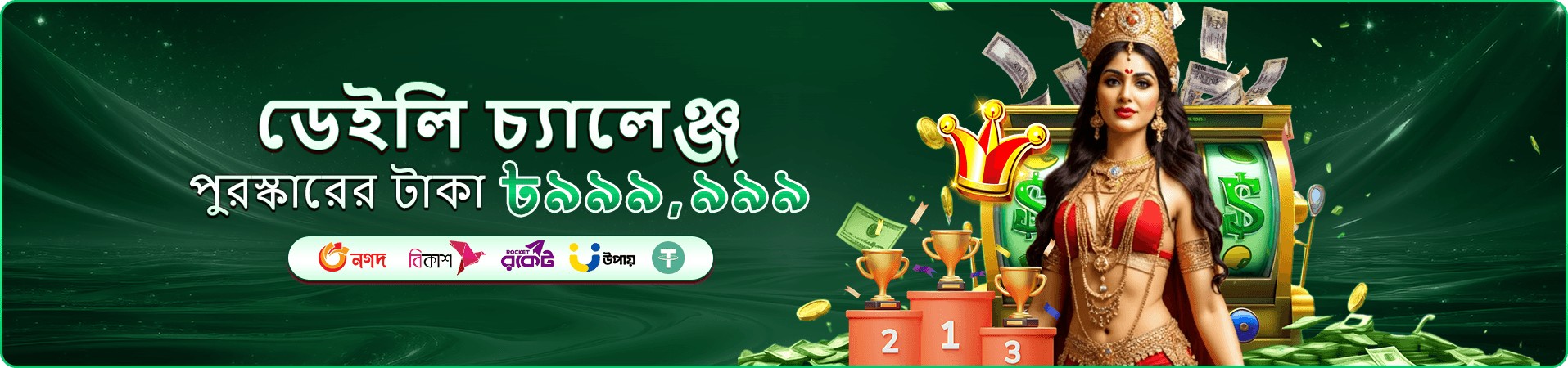good 1111 meaning payments লেনদেন প্রচার ব্যানার